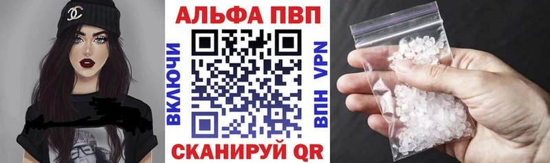 APVP Crystall Долинск