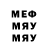 МЕТАДОН VHQ Sasha 584