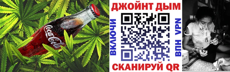 Печенье с ТГК марихуана Долинск