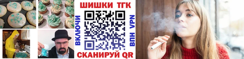 Cannafood марихуана  Долинск 