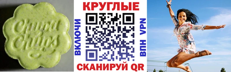 ЭКСТАЗИ VHQ Долинск