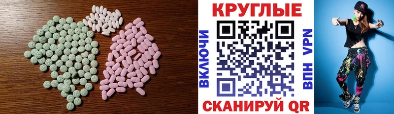 Экстази Cube  магазин  наркотиков  Долинск 