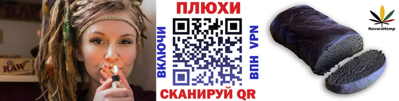 ГАШ гашик магазин Долинск