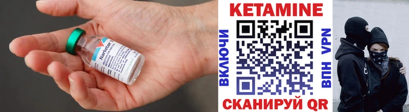 Кетамин ketamine Долинск