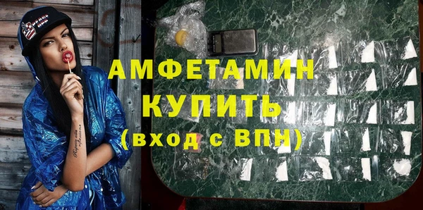 трава Алзамай