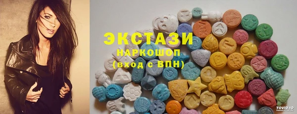 трава Алзамай
