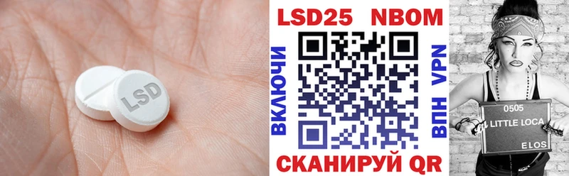 MEGA ТОР  Долинск  Лсд 25 экстази ecstasy 