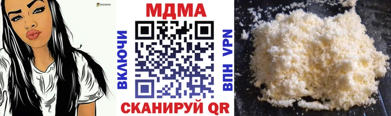 MDMA кристаллы  Долинск 