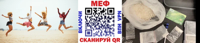 МЕФ мука  Долинск 