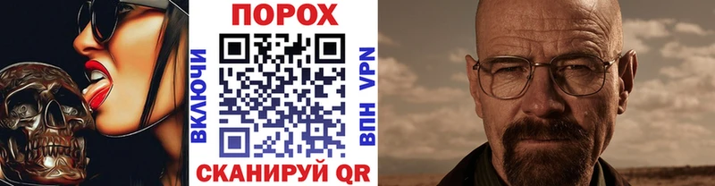 Первитин кристалл  KRAKEN   Долинск 
