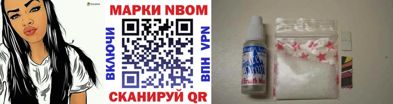 кракен маркетплейс  Долинск  Марки NBOMe 1,5мг 