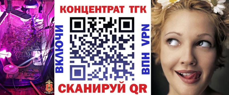 Дистиллят ТГК жижа закладка Долинск
