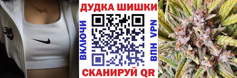 блэк спрут ссылки  Долинск  Бошки Шишки Ganja 